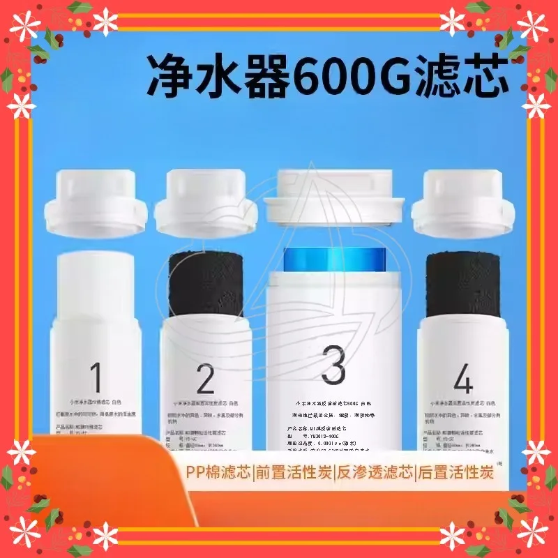 Smart Reverse Osmosis Water Purifier RO Membrane Filter Mobile Remote Control Household Drinking Filter