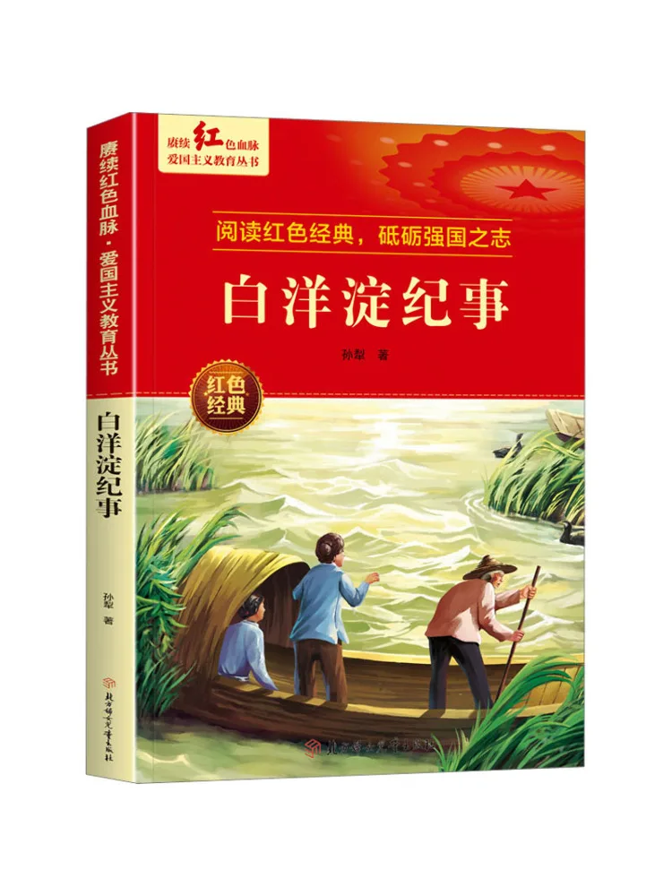 

Книга-Винзац Хроники Байянди