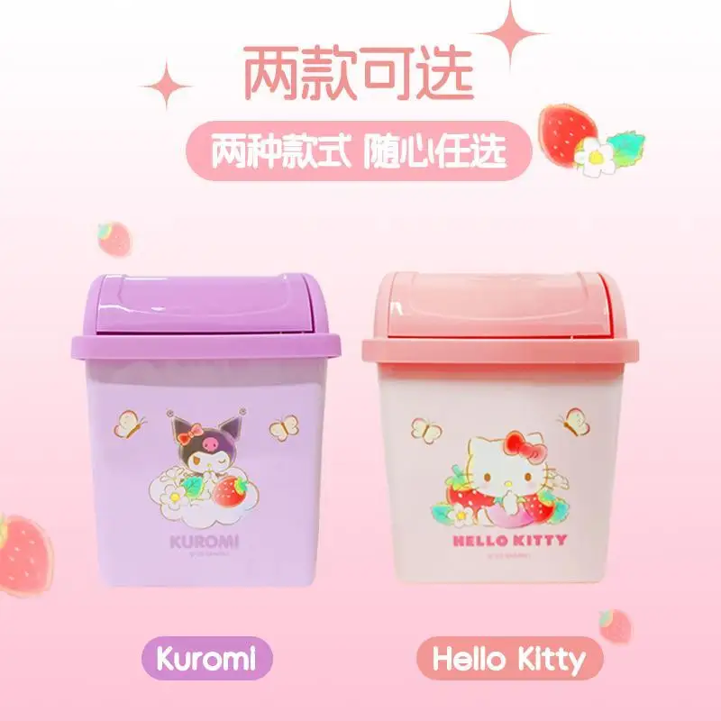 Cartoon Sanrio Hello kitty Kuromi cute creative pattern desktop large capacity debris storage box lightweight compact trash can