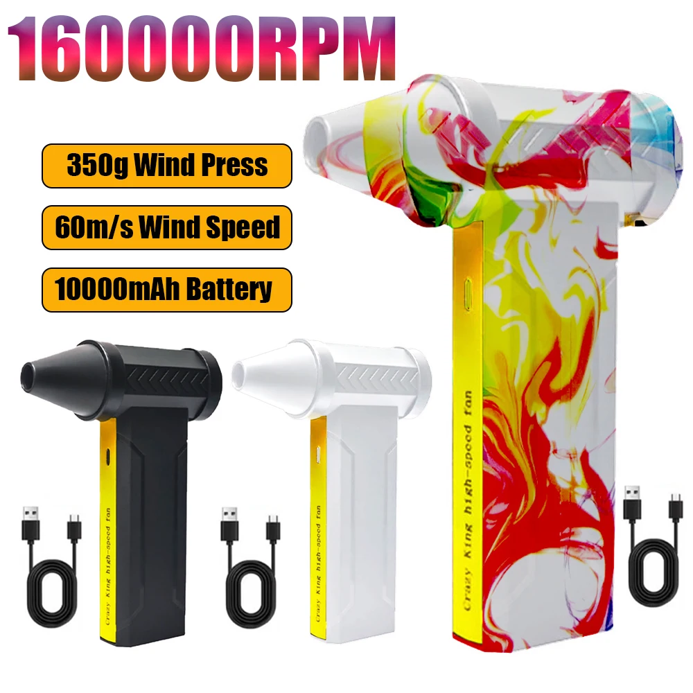 

160000RPM Electric Air Blower Turbo Jet Fan Brushless Motor 10000mAh 60m/s Turbo Violent Fan USB Recharge Powerful Dust Blower