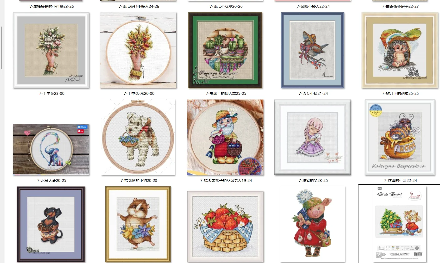 Embroidery Cross Stitch Kits Craft DIY Needlework Cotton Canvas 7-dream Girl 20-25 32CT 28CT Metallic aida