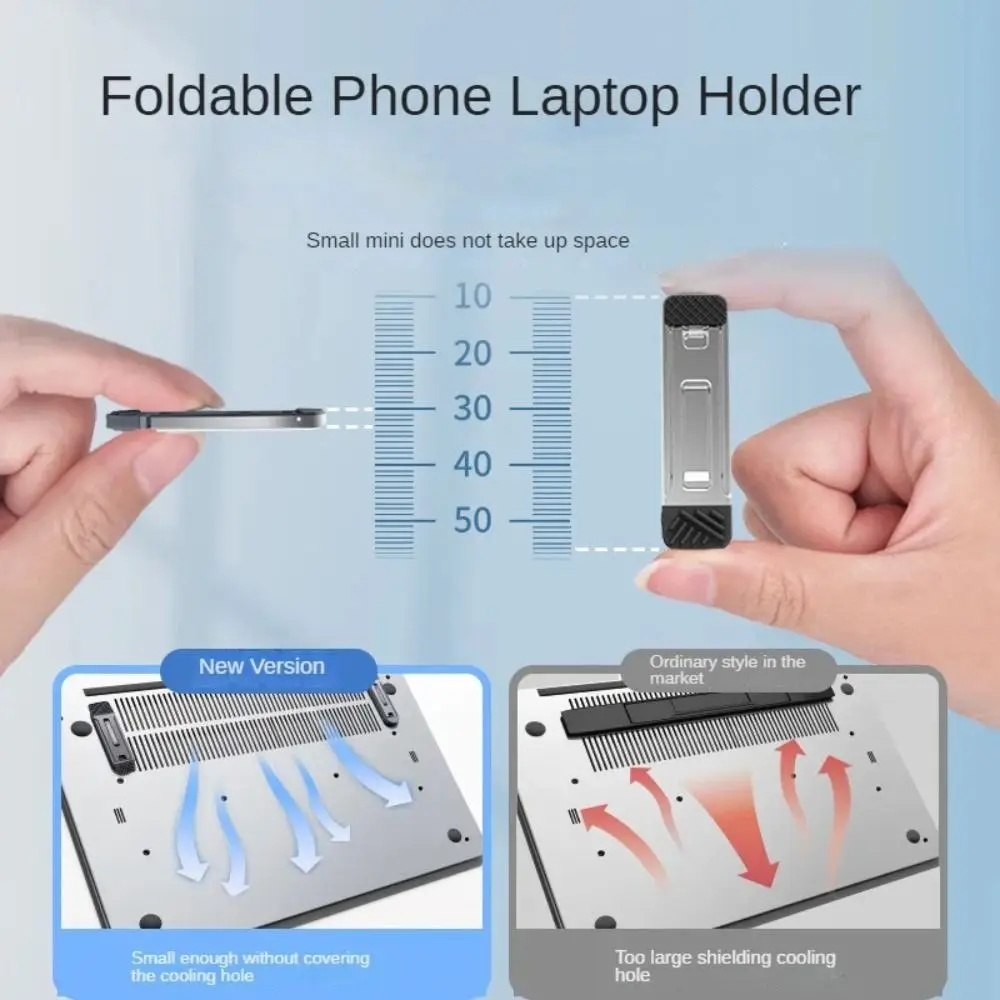 

Портативная противоскользящая подставка для ноутбука, металлическая складная опорная база для ноутбука, регулируемая универсальная охлаждающая подставка для ноутбука