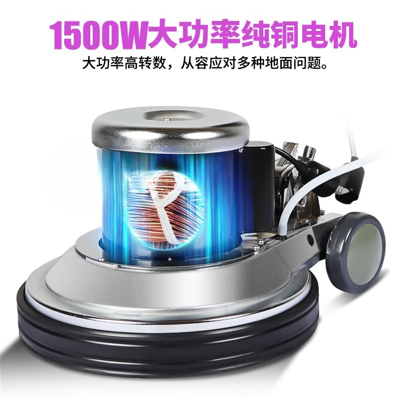 Multifunctional floor brushing machine, single floor cleaning machine, carpet polishing machine for renovation