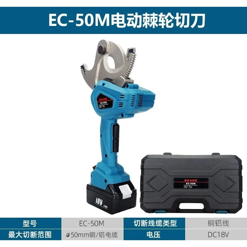 For charging ratchet wire cutters, electric portable steel core wire gear scissors