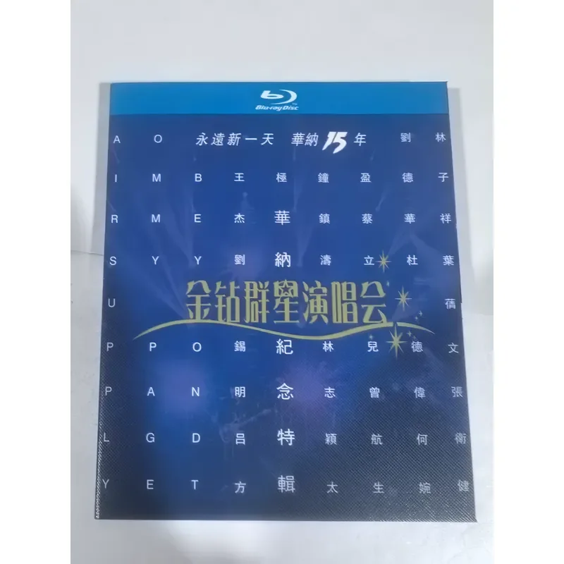 Blu-ray Disc Warner 15 Diamonds Concert Commemorative Special Edition