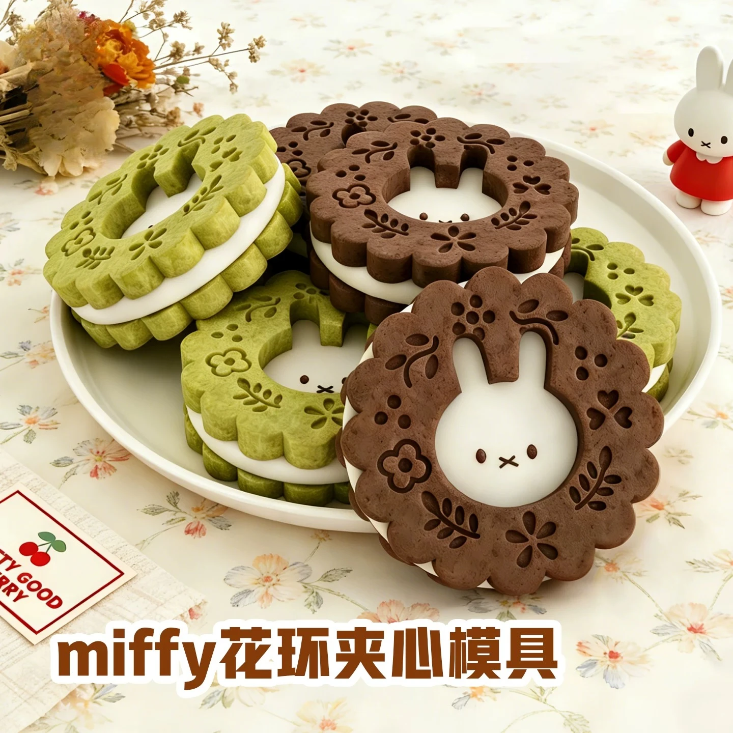 Lovely Cartoon Miffy Wreath Biscuit Press Mold Flower Pattern Easy Demoulding Cookie Cutter Portable Home Baking Decorating Tool