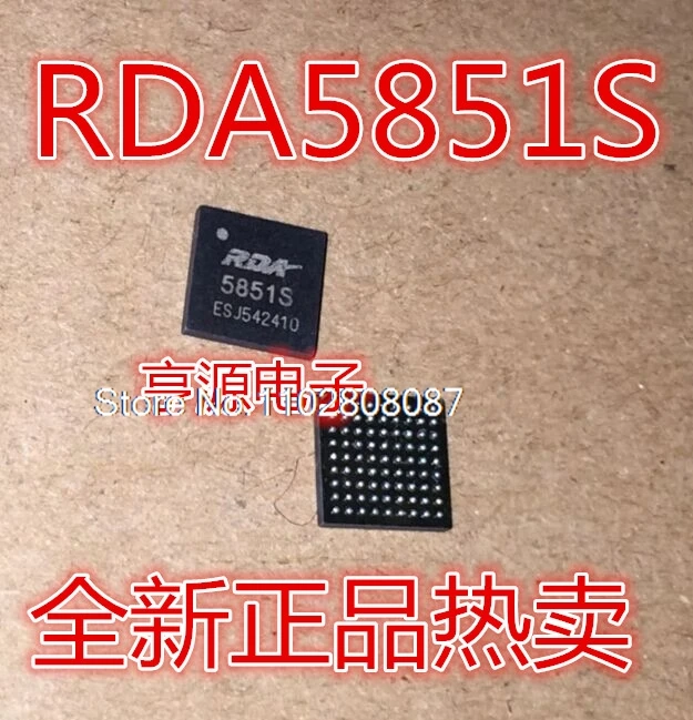 RDA5851S  5851S .