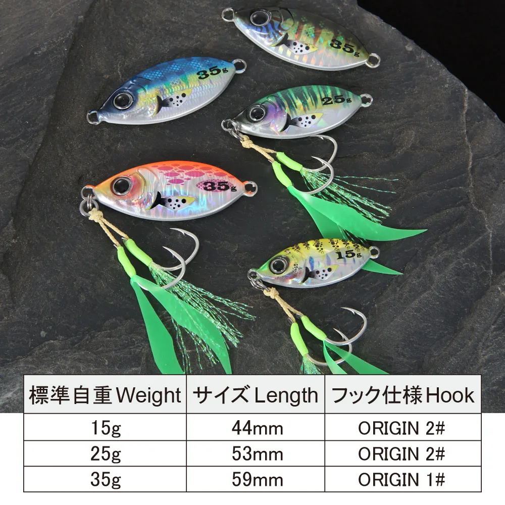 Metal Jig Fishing Lure Slow pitch Jig Leaf 15G 25G 35G Shore Cast Jigging Spoon Bass Fishing Bait Trout Saltwater Jigging Lures