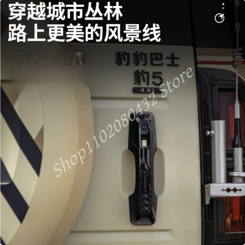Mecha wind pull frame for BYD Leopard 5 FangChengBao 5 five 2025 2024 Interior Accessories
