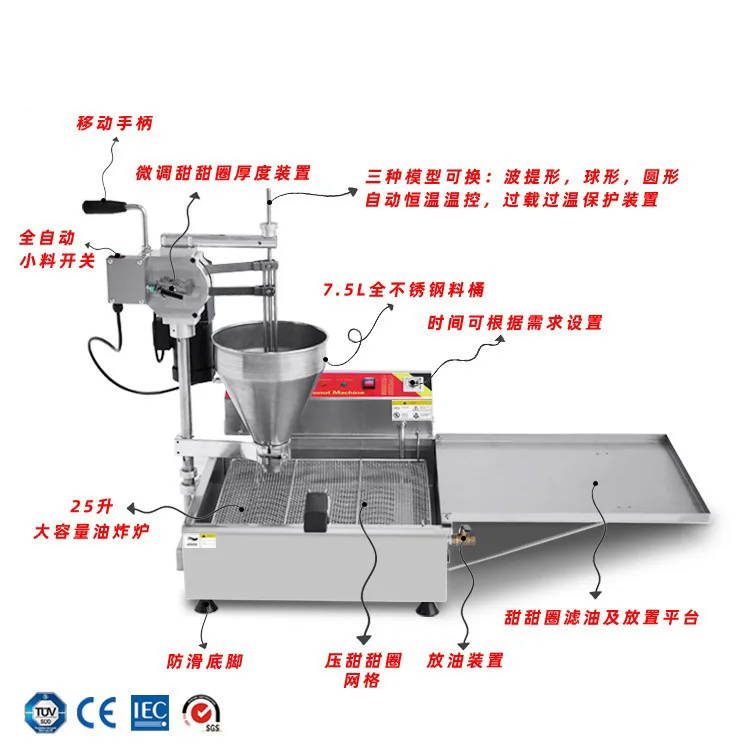 Commercial automatic blanking and frying Potti donut machine spherical automatic frying machine equipment