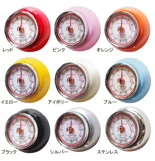 Japanese dulton metal kitchen countdown timer baking cooking reminder