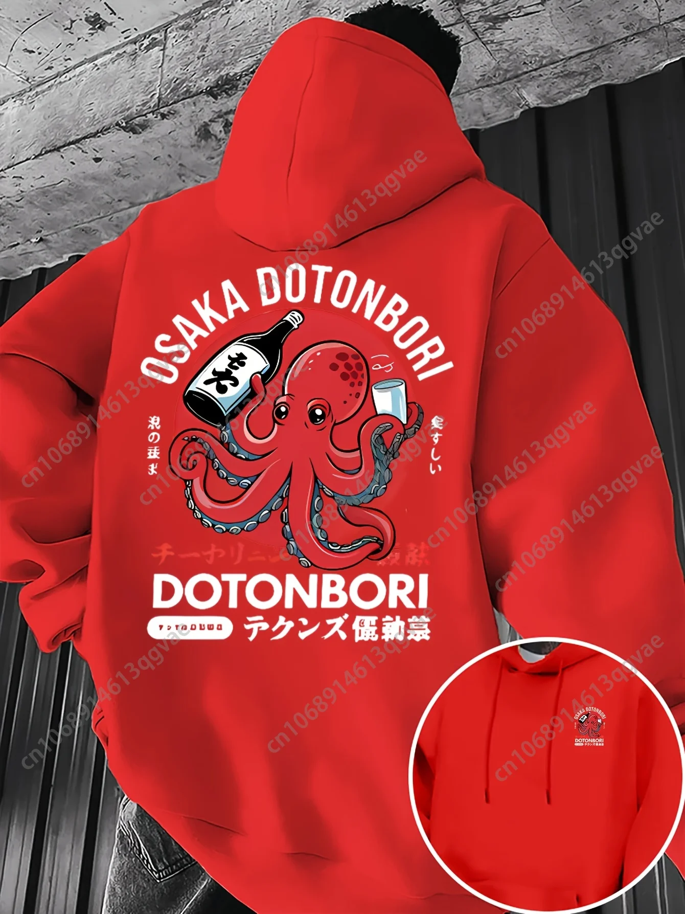 Trendy herenhoodie met octopusprint - 100% polyester, dik, gezellig, wasbaar in de machine, kangoeroezak, ontwerp met trekkoord, casual S