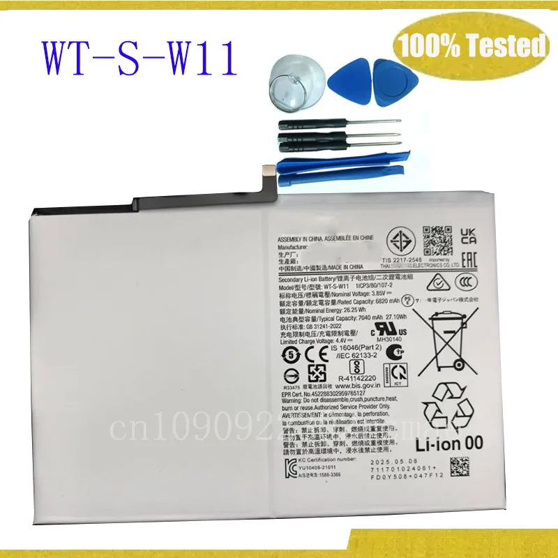 New Battery WT-S-W11 7040mAh For Samsung Galaxy Tab A8 10.5 SM-X200 X200N SM-X205 X205N Bateria +Free Tools