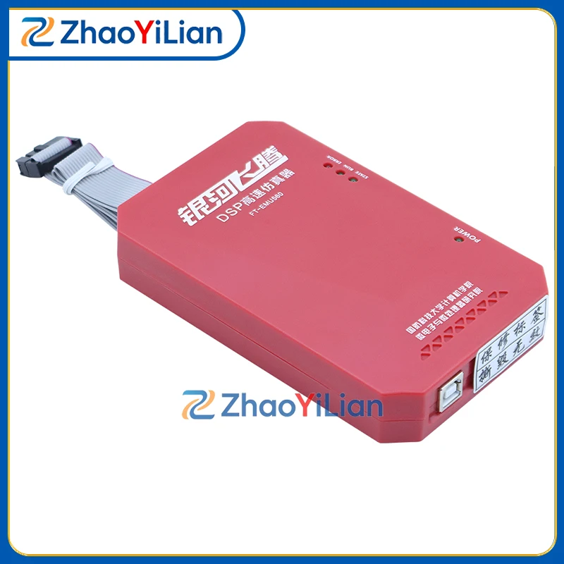 For FT-EMU560 JTAG Debug Emulator For Feiteng FT M6678 DSP