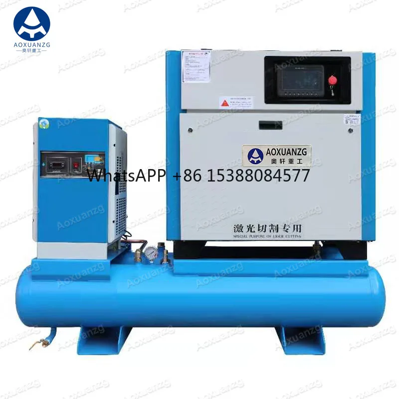 15KW-16BAR Schraubenluftkompressor für Laserschneidmaschine All-In-One-Luftkompressor