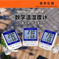 Thermohygrometer 608 large screen multi-function wall-mounted electronic hygrometer alarm clock Industrielle Haushalte