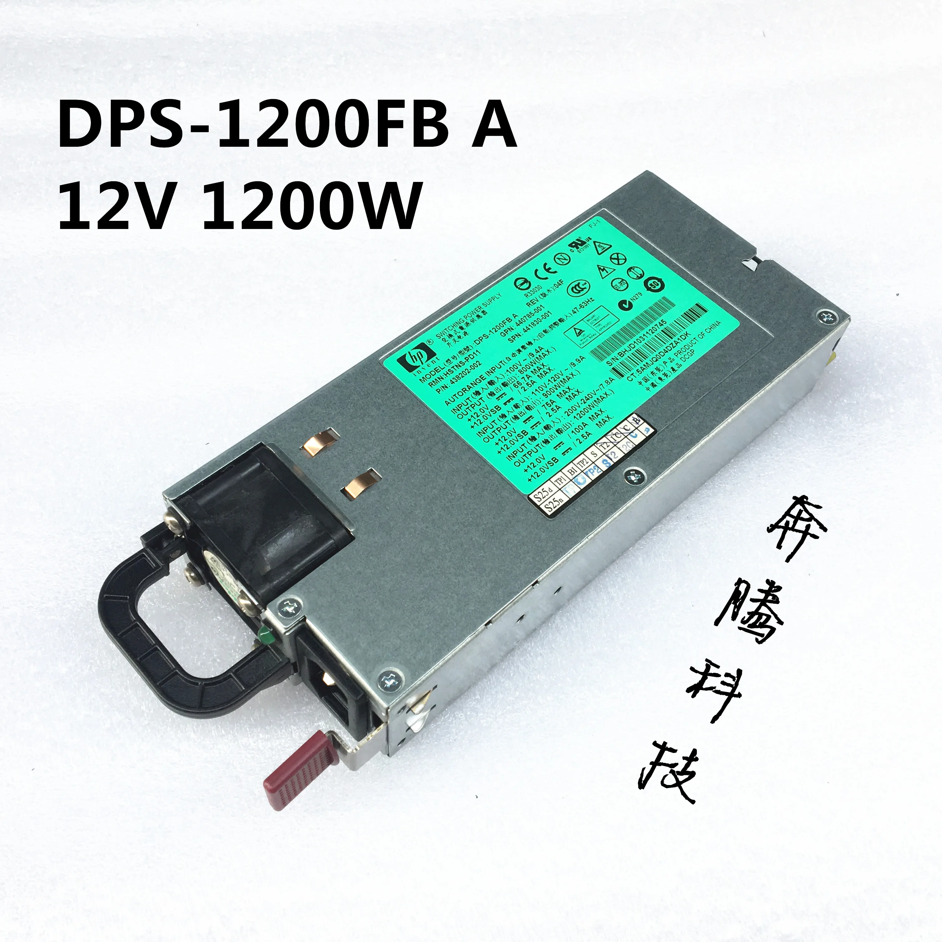 

Original newHP DL580G5 power supply DPS-1200FB A 438202-002 12V 1200W server power supply