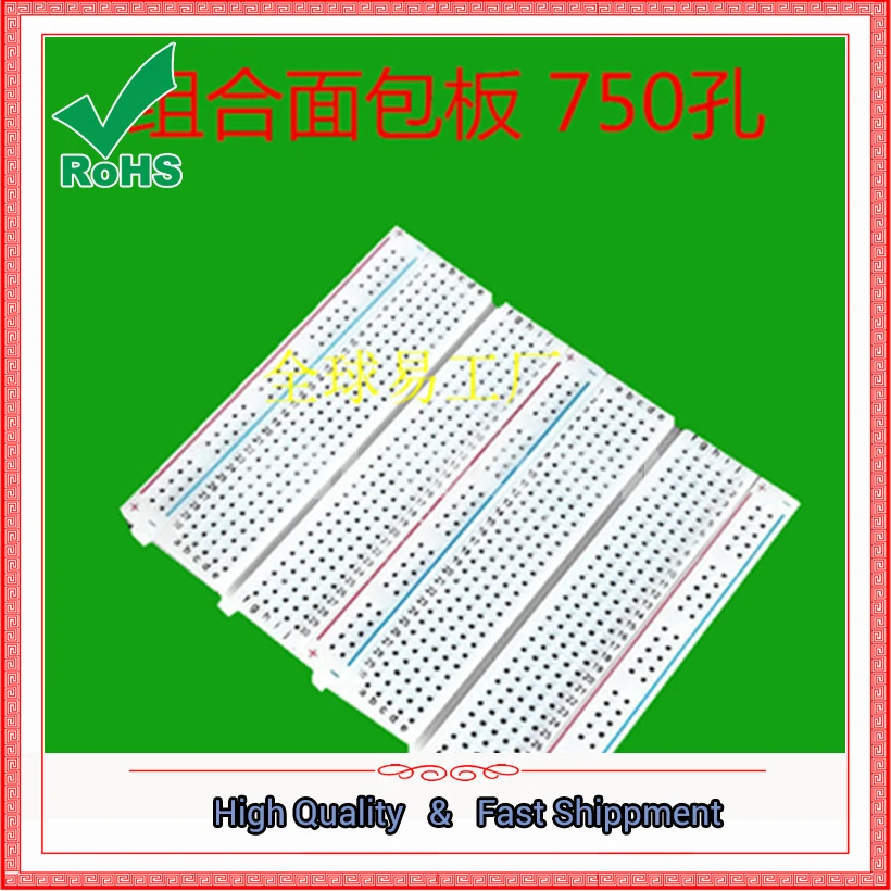 750 - Hole Combination Breadboard Universal Board Experimental Board Circuit Board  PCB