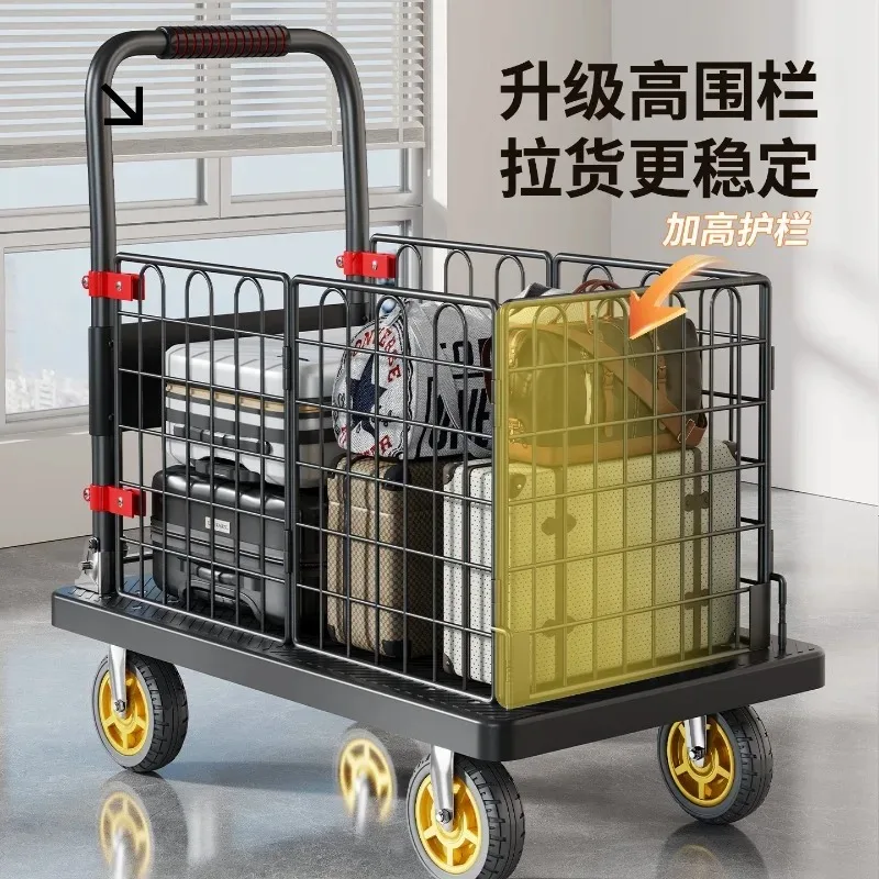 Fence trolley, foldable silent wheel pick-up courier artifact, household portable luggage shopping flatbed truck