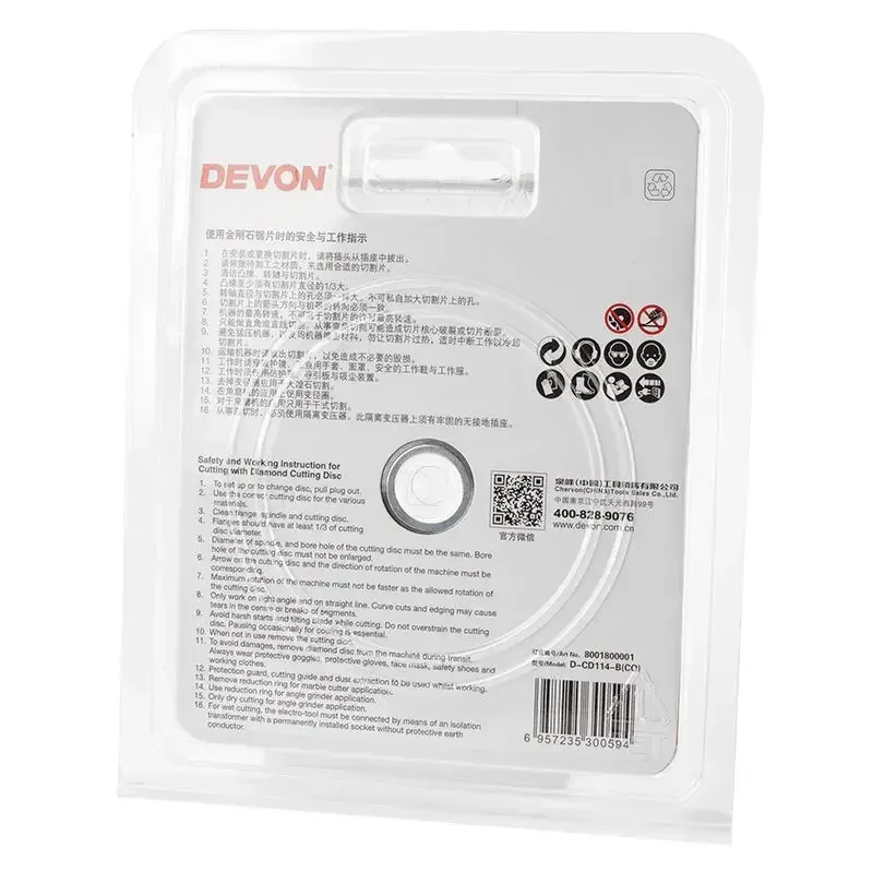 Devon lâminas de diamante 114x20(16)mm, lâmina de alta resistência, 100mm, moedor de ângulo, serra elétrica para corte de pedra de concreto e parede