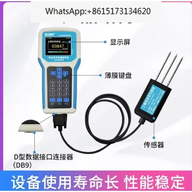 Intelligent Portable Handheld Soil Sensor Detector for Temperature Humidity EC PH NPK with Storage Bag