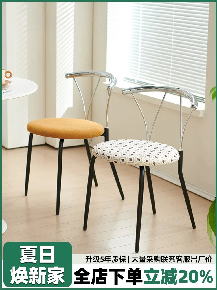 

Nordic Internet celebrity creative dining chair home modern simple restaurant backrest designer medieval dining table