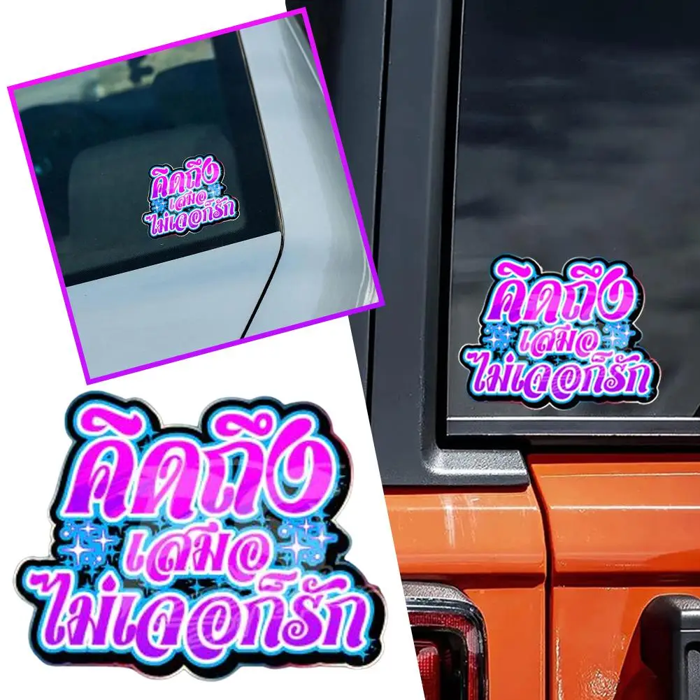 Thai Style Car Reflective Sticker Funny Phrases Decal Car Body Window Motorcycle Scooter Auto Decoration Accessories