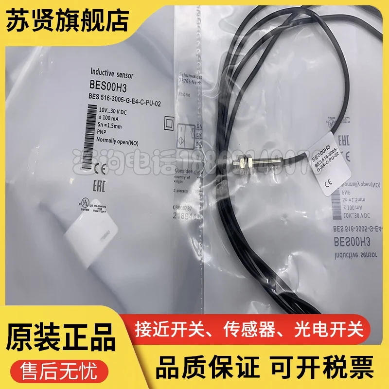 BES00HN Bes 516-300… - image