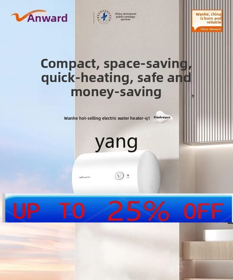 

LH electric water heater bath household bathroom quick heating electric water heater