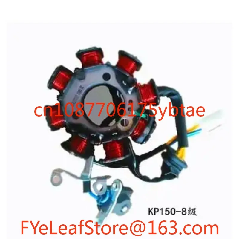 

Мотоцикл Lifan KP KPT KPS150/KPT200 KPM Lifan What Magneto катушка статора в сборе