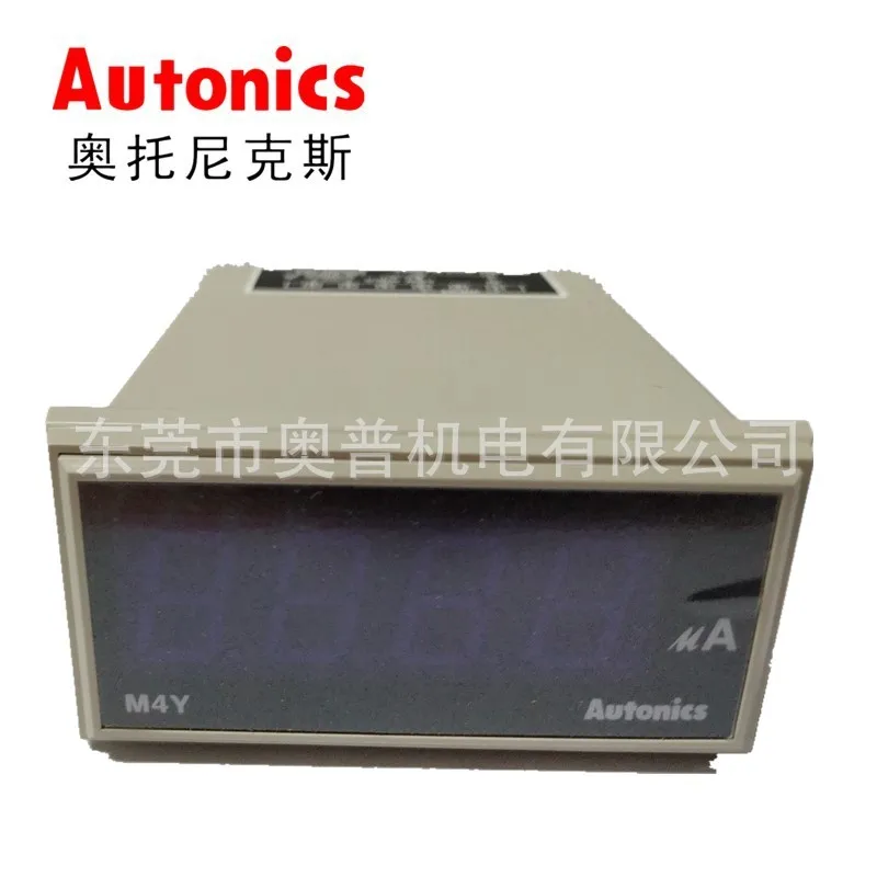 2025 Autonics Auton… - image