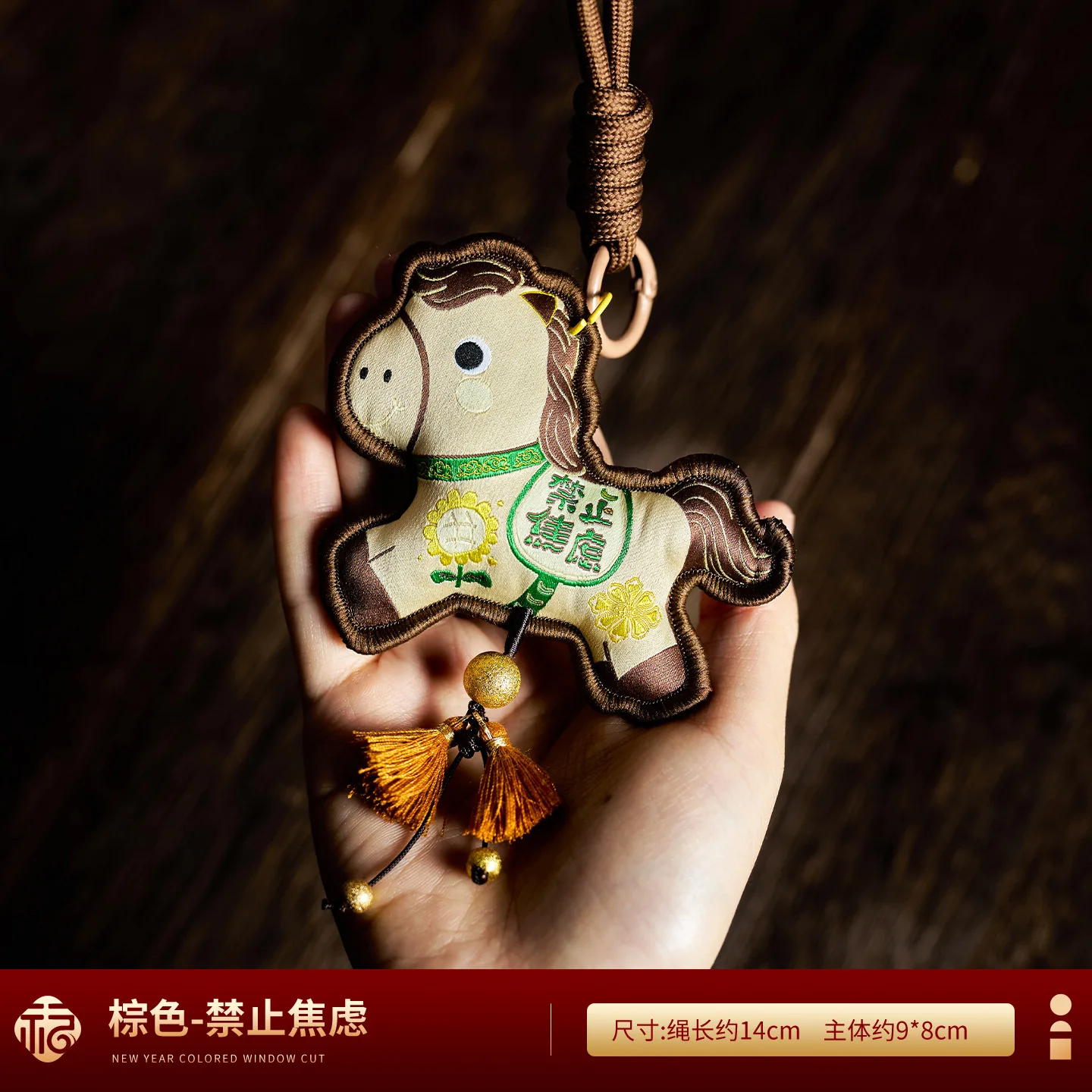 2026 السنة الجديدة المطرزة المهر المعطرة الحقيبة زخرفة النمط الصيني الجديد سنة الحصان الإبداعية المعطرة الكيس قلادة #4