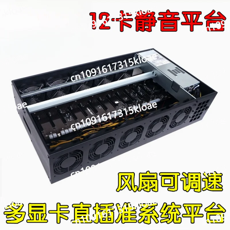 12 card mute platform direct insertion system eight card chassis multi graphics card server desktop B250 main board