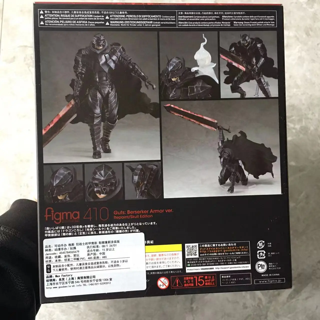 In Stock Original 100% Figma 410 Guts Berserker Armor Ver Repaint Skull Edition Action Figure Model Toys Anime Figura PVC Gifts