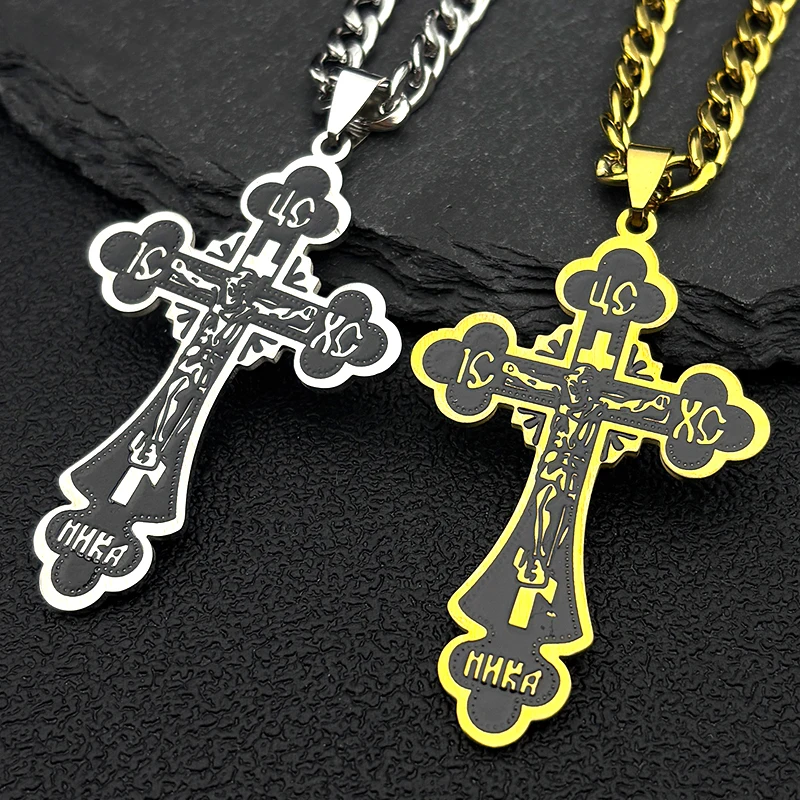 Jesus Cross Crucifix Eastern Orthodox Greek Pendant Necklace for Women Men Stainless Steel Gold Color Protection Jewelry Gift