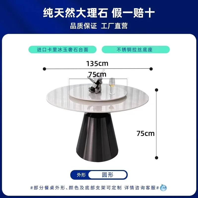 -*Italy imported natural marble dining table light luxury high sense round luxury stone dining table