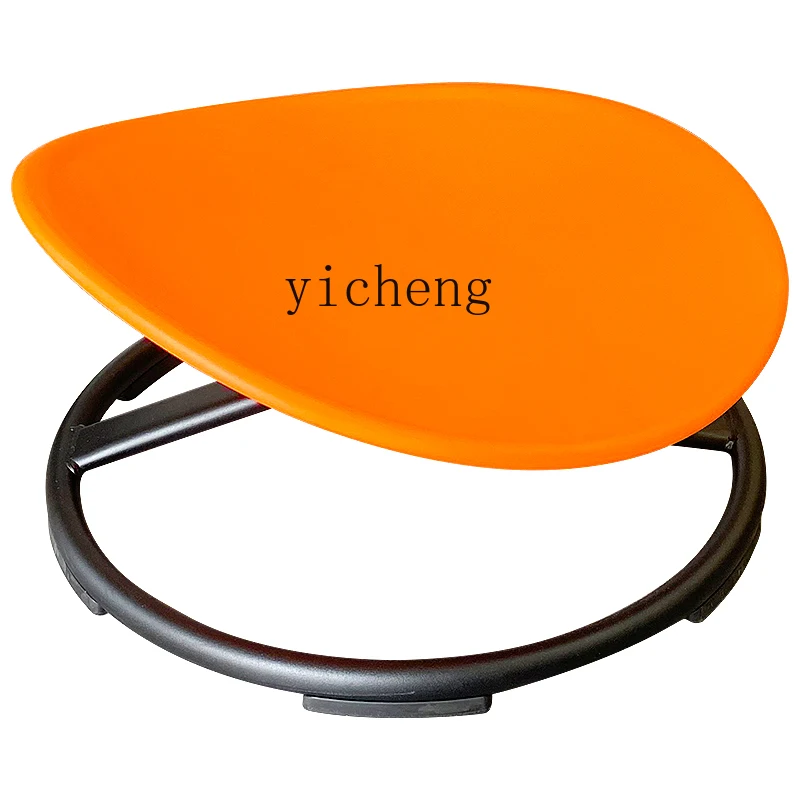 

YY Children's Swivel Chairs round Swivel Chair Kindergarten Sensory Training Equipment Toys