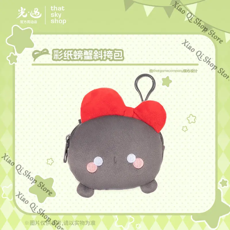 

Genuine Sky: Children of the Light game merchandise colored paper crab fluffy crossbody bag