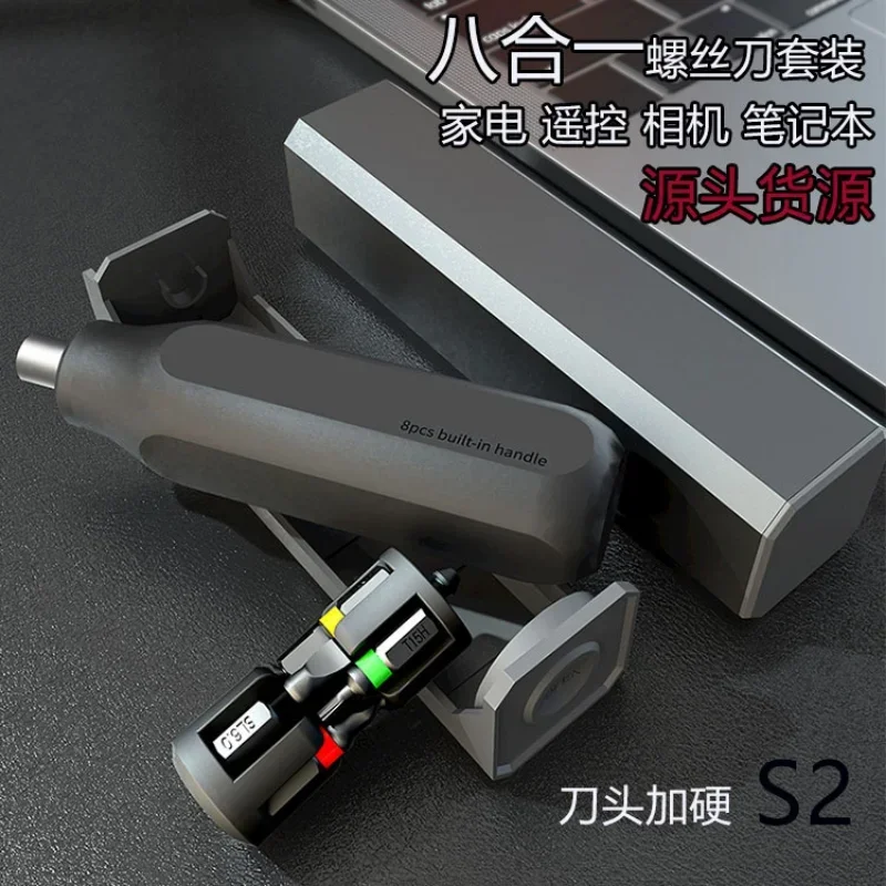 Bit Obeng Presisi, Alat Perawatan Notebook Seluler, Set Obeng Multifungsi, Slot Phillips, Perkakas Tangan