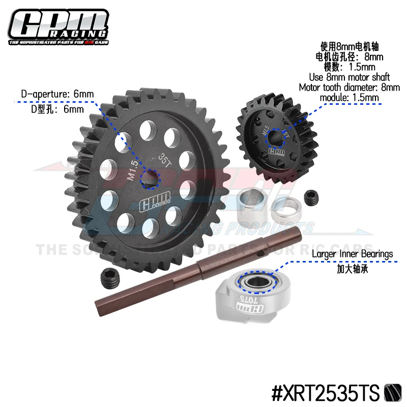 40Cr CARBON STEEL M1.5 SPUR GEAR 33T + MOTOR GEAR 25T FOR 1/6 4WD XRT 8S-78086-4