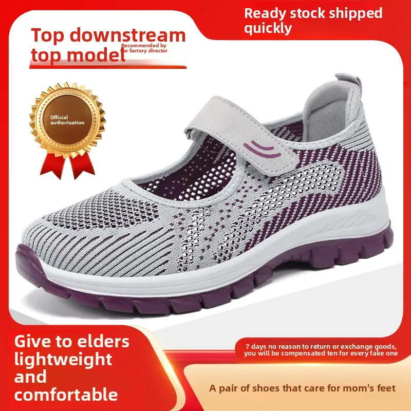 

Нескользящая прогулочная обувь для женщин, летние кроссовки с дышащей сеткой на плоской подошве, удобные спортивные кроссовки на открытом воздухе для пожилых мам, оптовая продажа