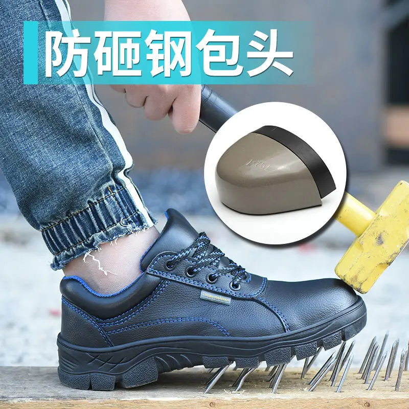 

Men's Leather Shoes Labor Protection Shoes Casual Shoes Breathable Steel Toe Cap Four Seasons Protection Ladies Work Shoes