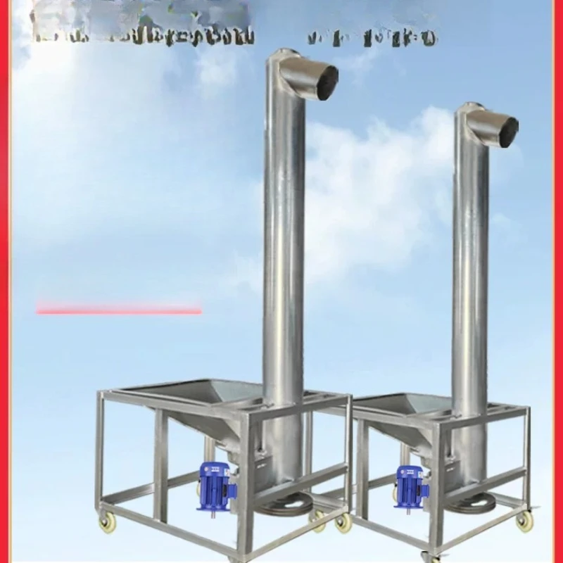 Vertical feeding machine Hoist Spiral auger feeder Rapeseed feed grain automatic feeding machine