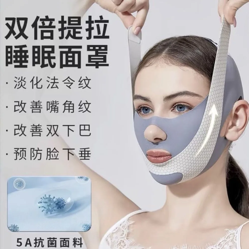 あご頬痩せ包帯VシェイパーVラインリフティングマスクフェイスリフティングアンチリンクルストラップバンドスリーピングマスクフェイスビューティーヘルス