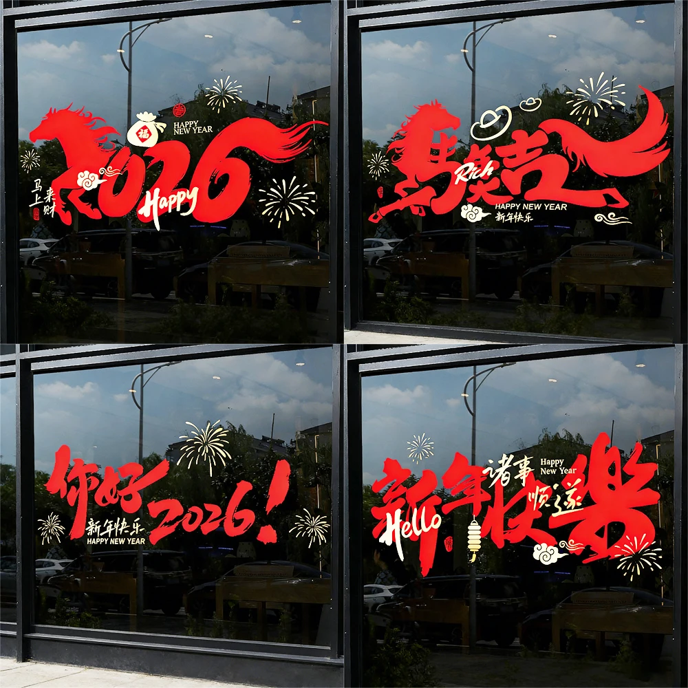 2026 الطابع الصيني السنة الجديدة ملصقات مجموعة السنة الجديدة بيع لفة الهاتف ملصق عيد الفصح الديكور ملصقات الباب لسكرابوكينغ