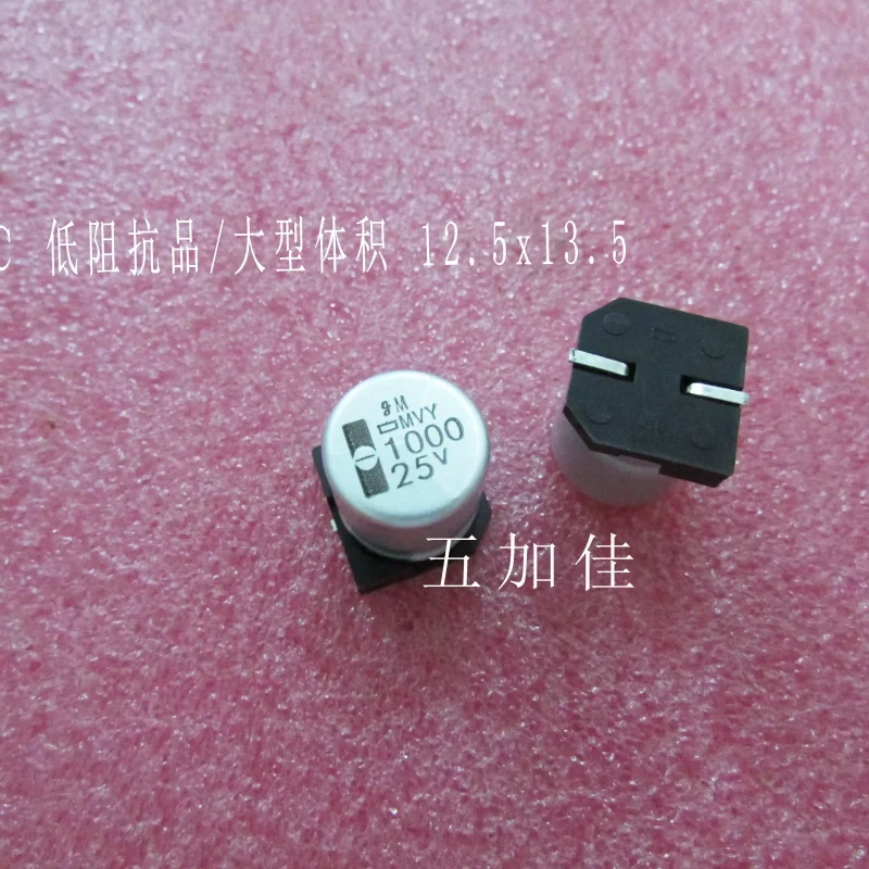 10-100pcs imported original EMVY250ARA102MKE0S 25V1000UF 105 ℃ surface mount aluminum electrolytic capacitors