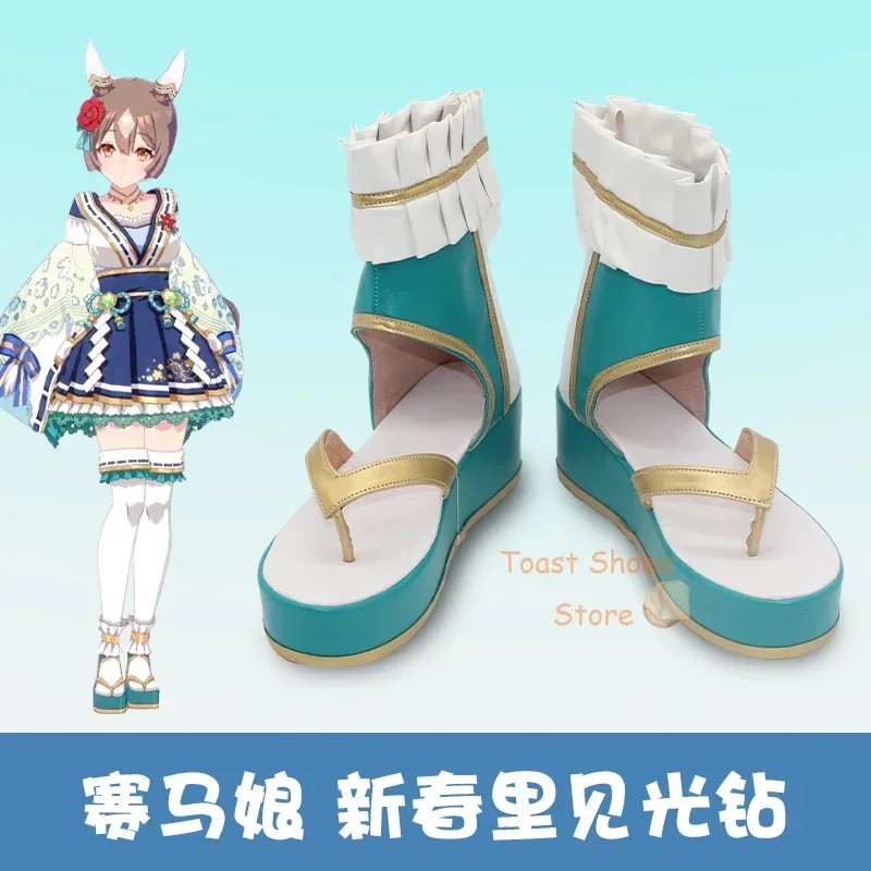 

Аниме Umamusume: Pretty Derby Satono Diamond, обувь для косплея, комикс, аниме для Con, карнавальный костюм для вечеринки, реквизит