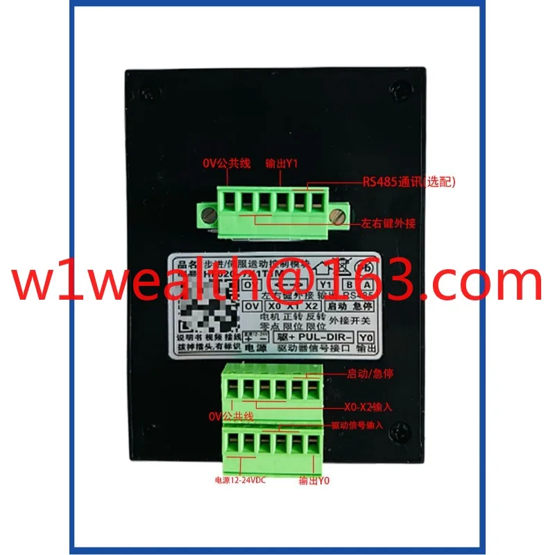 Motor controller pulse governor HF020-7X1T1M forward and reverse acceleration and deceleration gear ratio