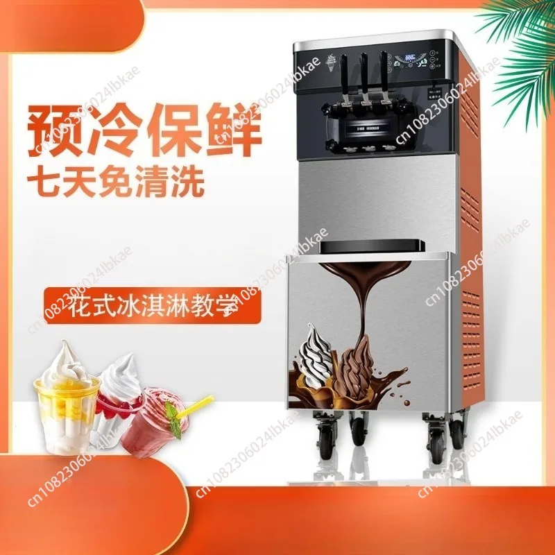 Soft Ice Cream Machine Commercial Fully Automatic Stainless Steel 220V/110V Vertical Sundae Refrigeration Equipments  1 piece