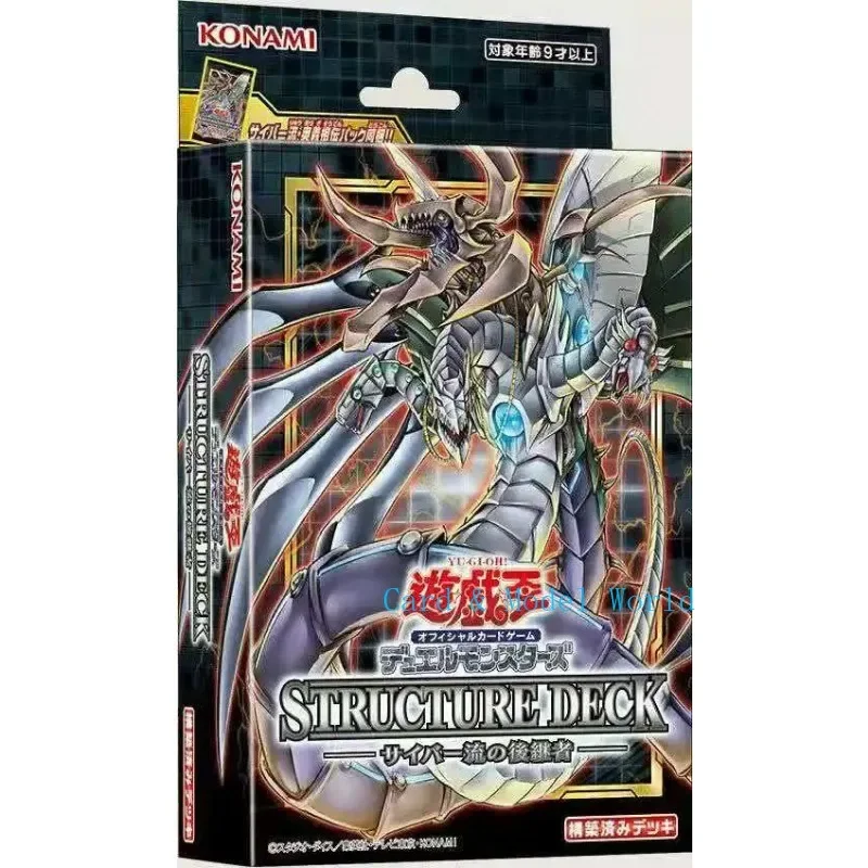 

YuGiOh Konami Structure Deck Duel Monsters: Successor Cyber Style SD41 SEALED Японская герметичная коробка